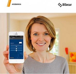 BiSecur Gateway с приложением для смартфона